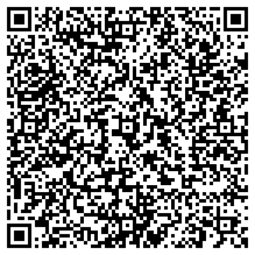 QR-код с контактной информацией организации ООО Альфа-Мастер