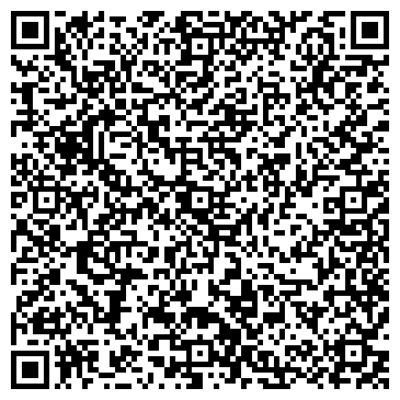 QR-код с контактной информацией организации Алтай ПрофКосметик