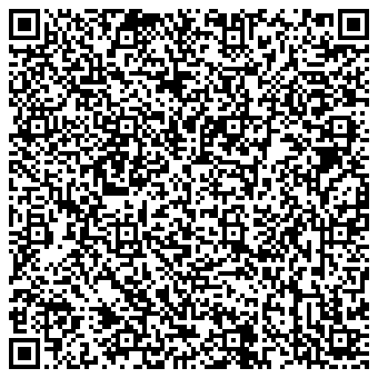 QR-код с контактной информацией организации УФМС