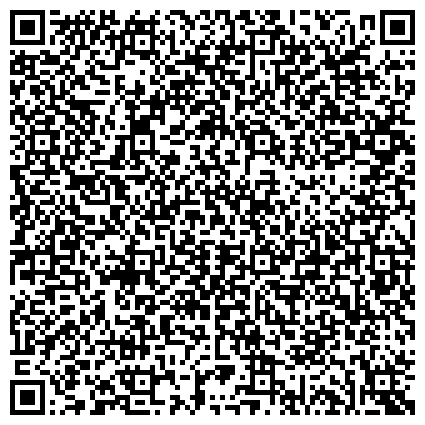 QR-код с контактной информацией организации Региональное Управление Федеральной службы РФ по контролю за оборотом наркотиков по Краснодарскому краю