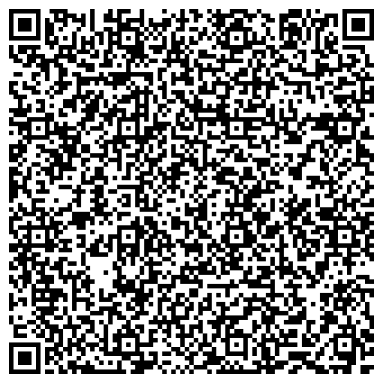 QR-код с контактной информацией организации Федеральная служба государственной регистрации, кадастра и картографии по Краснодарскому краю, ФГБУ