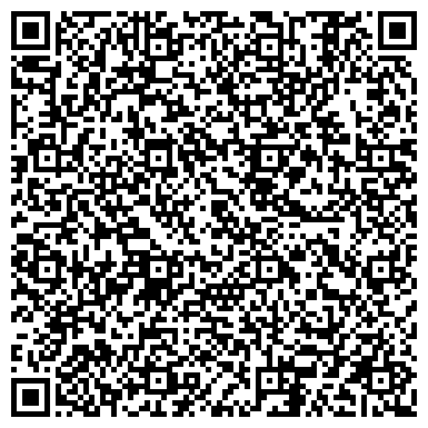 QR-код с контактной информацией организации Русклимат-Дон, торгово-сервисная фирма, Офис