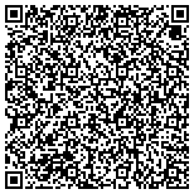 QR-код с контактной информацией организации ООО «Пинго дистрибьюторз»