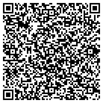 QR-код с контактной информацией организации ООО Компания Республика
