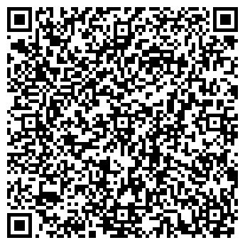 QR-код с контактной информацией организации ПАО "Пигмент" "КРАТА"