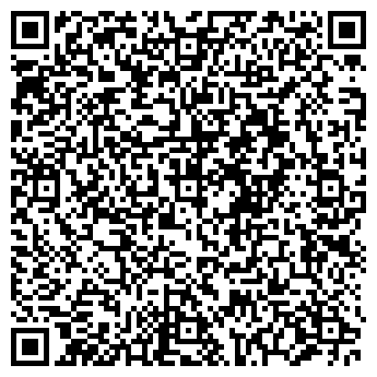 QR-код с контактной информацией организации Почтовое отделение №1