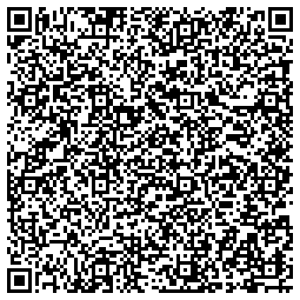 QR-код с контактной информацией организации Окружной военный клинический госпиталь Московского военного округа Министерства обороны РФ