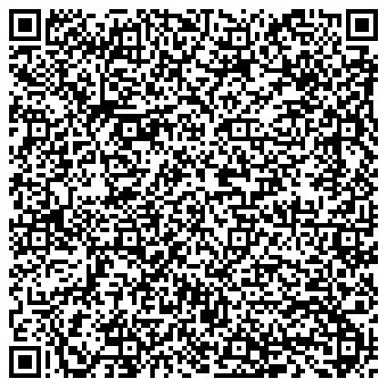 QR-код с контактной информацией организации Адвокатская консультация №32, Межреспубликанская коллегия адвокатов, филиал в г.Новороссийске