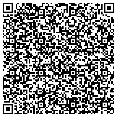 QR-код с контактной информацией организации «Государственный исторический архив немцев Поволжья в г. Энгельсе»