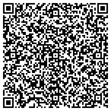 QR-код с контактной информацией организации ООО Эрдан