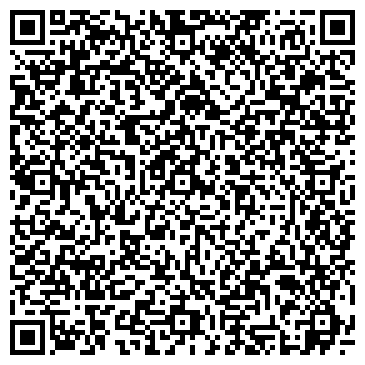 QR-код с контактной информацией организации Магазин кожгалантереи на проспекте Степана Разина, 9а к1