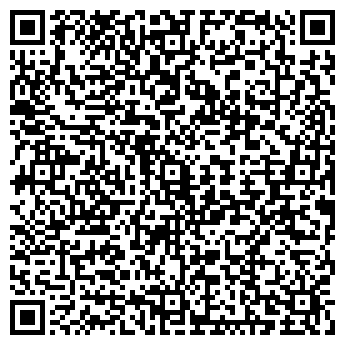 QR-код с контактной информацией организации Ателье на Губинском