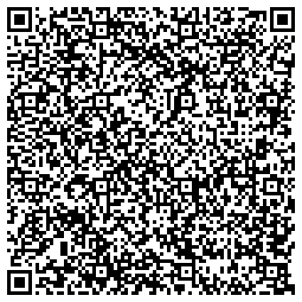 QR-код с контактной информацией организации Департамент административных органов и общественной безопасности