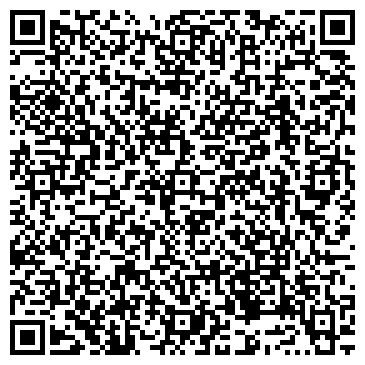 QR-код с контактной информацией организации ООО Алтайская фармацевтическая компания