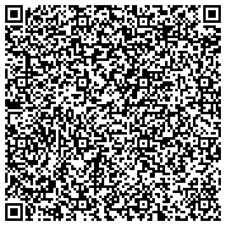 QR-код с контактной информацией организации Армавирская городская общественная организация Ветеранов войны, труда, вооруженных сил и правоохранительных органов