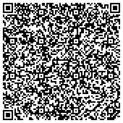 QR-код с контактной информацией организации Омский региональный центр доступа к информационным ресурсам Президентской библиотеки им. Б.Н. Ельцина