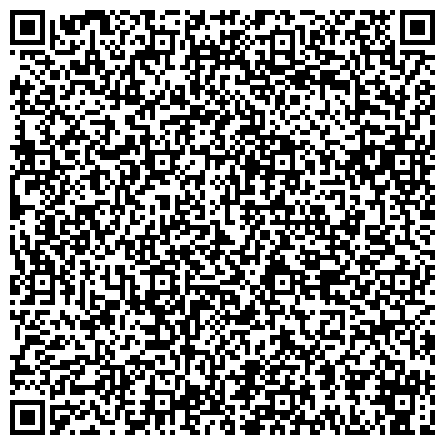 QR-код с контактной информацией организации Территориальное отделение Управления социальной защиты населения департамента социальной защиты населения Краснодарского края
