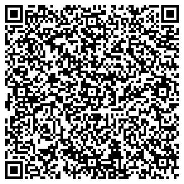QR-код с контактной информацией организации Нуга Бест, торговая компания, Алтайский филиал