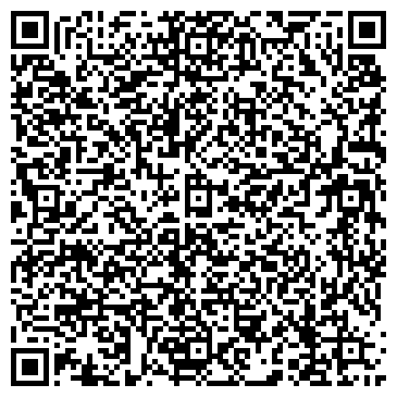 QR-код с контактной информацией организации Dudka Hookah Tea Place