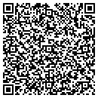 QR-код с контактной информацией организации Высота
