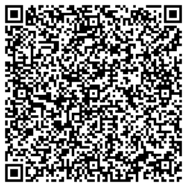 QR-код с контактной информацией организации Дом Окон