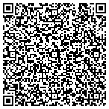 QR-код с контактной информацией организации ВЕГА-ЭКО