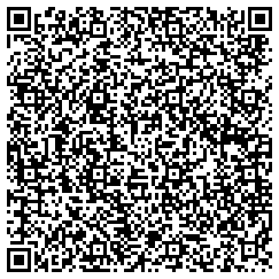 QR-код с контактной информацией организации Алтаймедтехника, АКГУП, торгово-сервисная компания, Сервисный центр