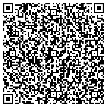 QR-код с контактной информацией организации «Интегра-С»