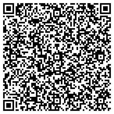 QR-код с контактной информацией организации ООО Реал Строй-Компани