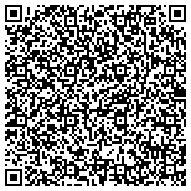 QR-код с контактной информацией организации Дэу Лена, торговая компания, Офис