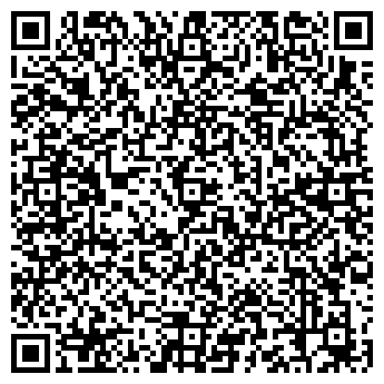 QR-код с контактной информацией организации Элен