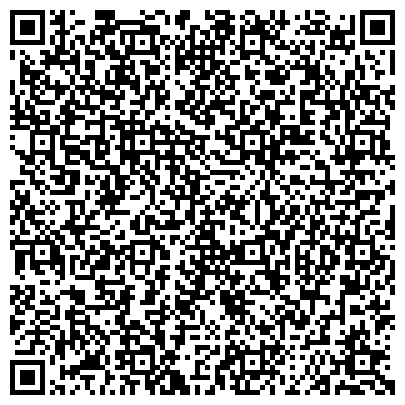 QR-код с контактной информацией организации Ведомственный архив Управления здравоохранения Администрации г. Екатеринбурга