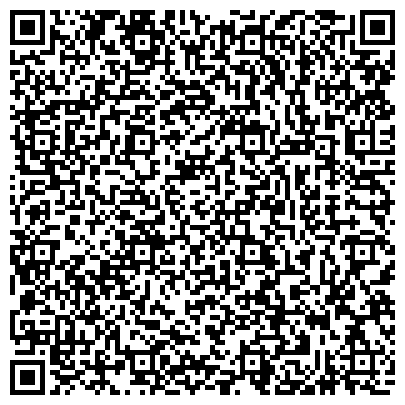 QR-код с контактной информацией организации Районная территориальная избирательная комиссия г. Екатеринбурга, Верх-Исетский район