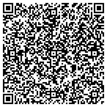 QR-код с контактной информацией организации Лебёдушка