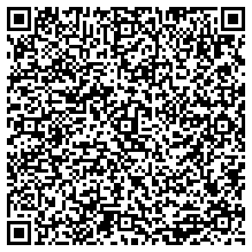 QR-код с контактной информацией организации Дорогое удовольствие в Хабаровске