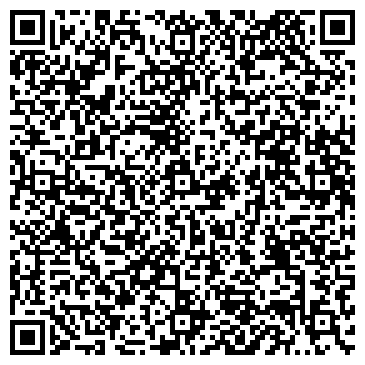 QR-код с контактной информацией организации ООО Ростовская Промышленная Компания