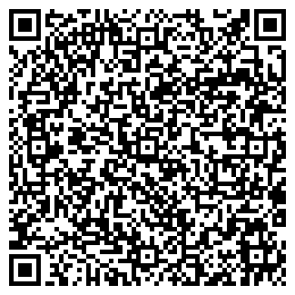 QR-код с контактной информацией организации Согласие