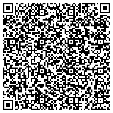 QR-код с контактной информацией организации Поликлиника №1, Медсанчасть №28, г. Ангарск