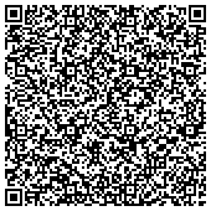 QR-код с контактной информацией организации МИГКУ, Московский институт государственного и корпоративного управления, представительство в г. Брянске