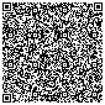 QR-код с контактной информацией организации Абитуриент, региональный финансово-экономический институт, Брянское представительство