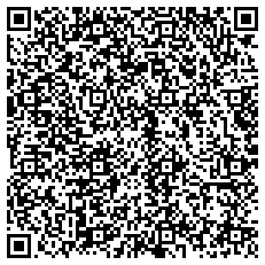 QR-код с контактной информацией организации Союз ветеранов Афганистана, общественная организация