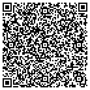 QR-код с контактной информацией организации Prima Vera