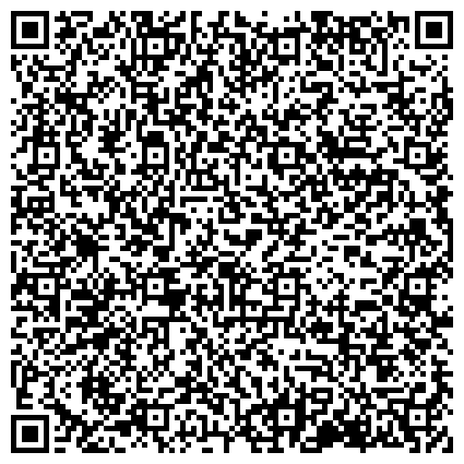 QR-код с контактной информацией организации Арсенал, Свердловская областная общественная организация инвалидов и ветеранов военных конфликтов