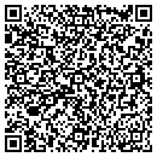 QR-код с контактной информацией организации У Александры