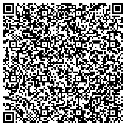 QR-код с контактной информацией организации Центр Социально-культурной Адаптации, региональная общественная организация