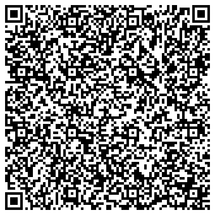 QR-код с контактной информацией организации Всероссийское общество инвалидов, общественная организация, г. Верхняя Пышма