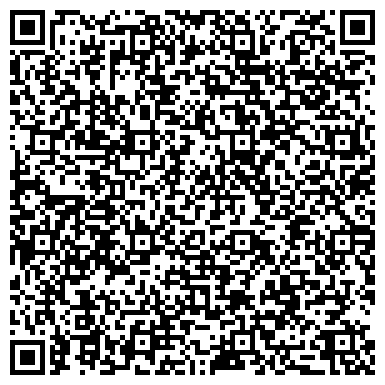 QR-код с контактной информацией организации Противопожарная служба по Светлоярскому району