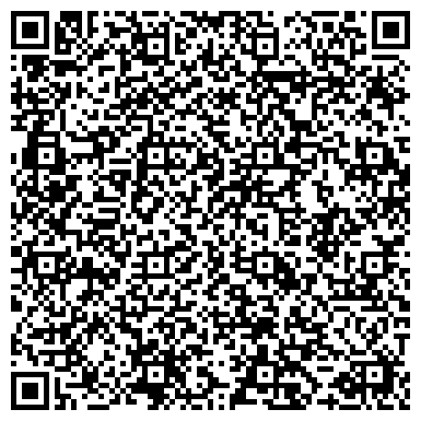 QR-код с контактной информацией организации Государственная филармония Республики Саха (Якутия)