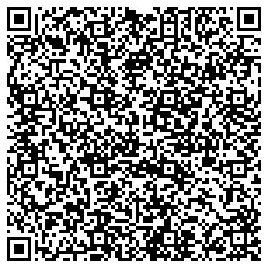 QR-код с контактной информацией организации Телефон доверия, УФСИН России по Волгоградской области