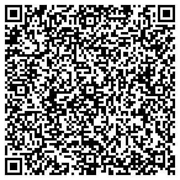 QR-код с контактной информацией организации Стигма, ООО, торговая компания, Офис